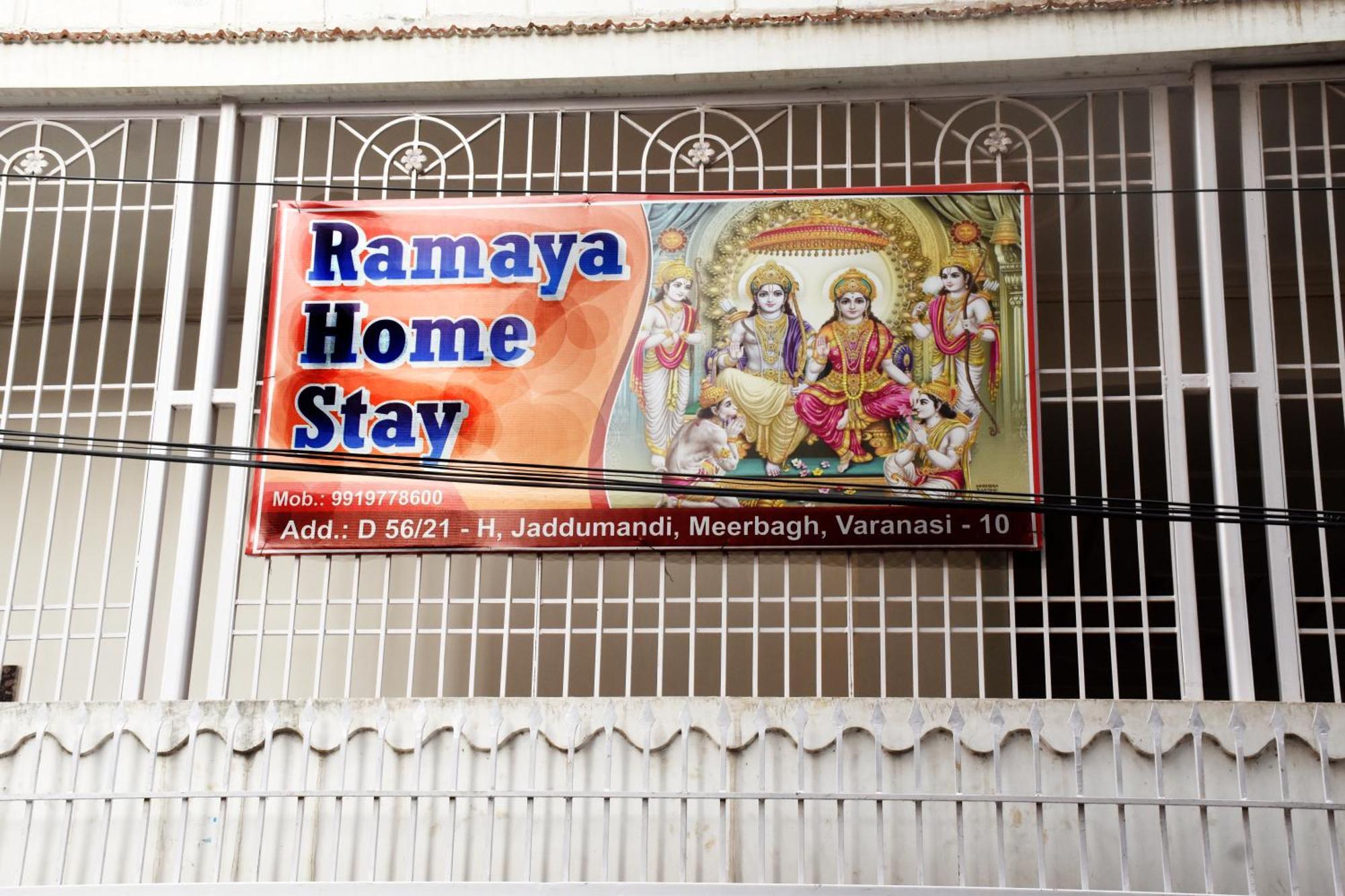 Ramaya Home Stay バラナシ エクステリア 写真